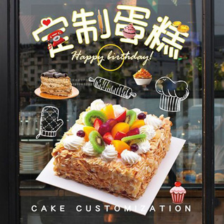 贵州铜仁市印江县罗场乡靛厂村蛋糕预定