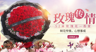 贵州铜仁市印江县罗场乡靛厂村鲜花速递